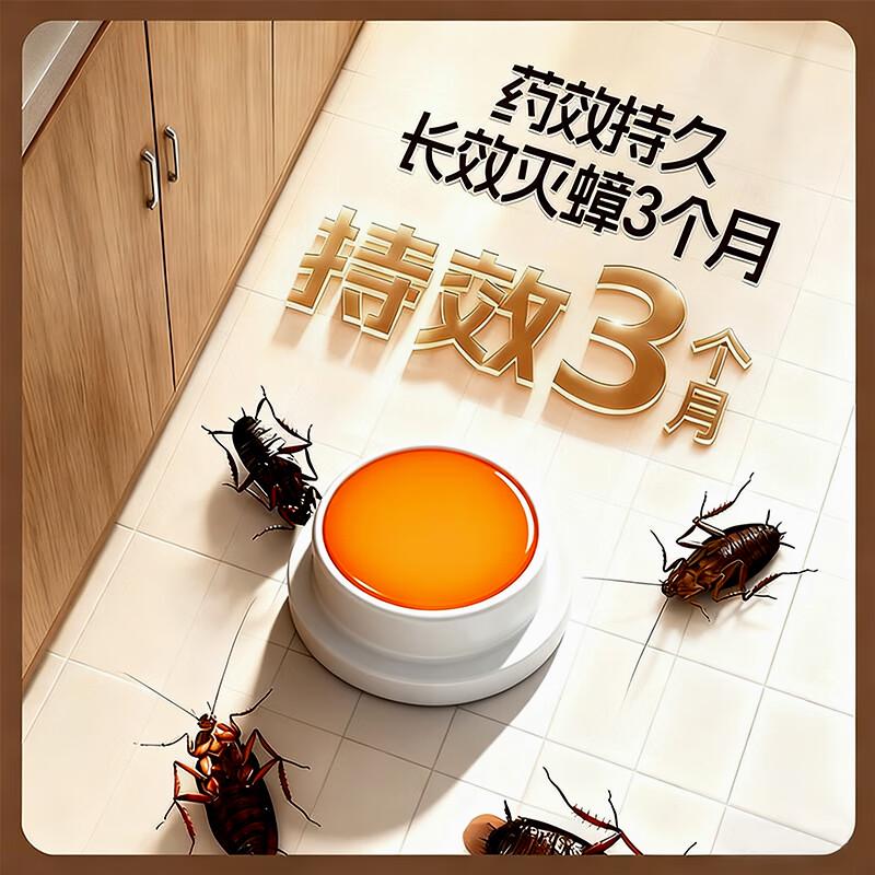 Juqi Musang King Pasti na šváby