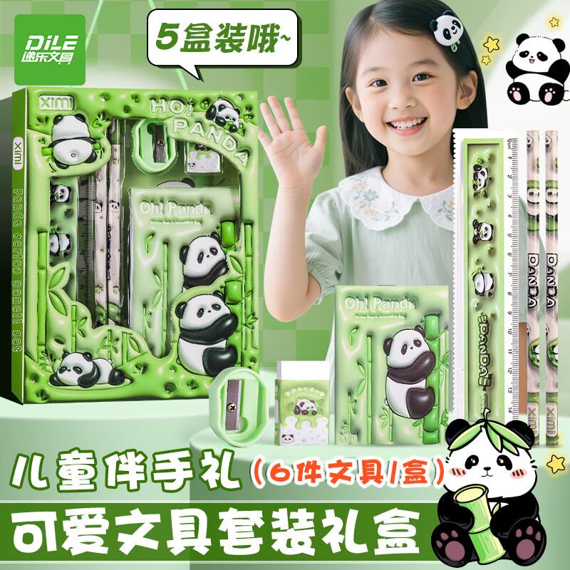 Dile Cartoon Stationery Gift Set for Kids