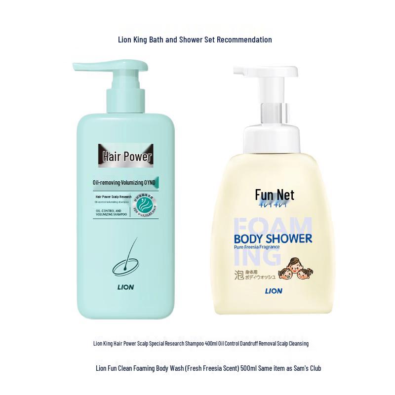 

Lion Scalp Expert Shampoo & Freesia Body Wash Set