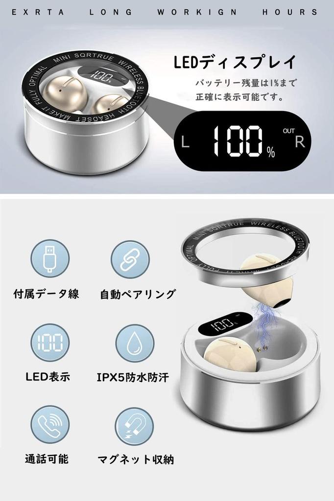 SZHTFX Stealth Bluetooth Physical Left and Right Separate TWS LED Battery Level Automatic IPX5 Japanese Instruction and Voice Guidance Earbuds, 5.1,