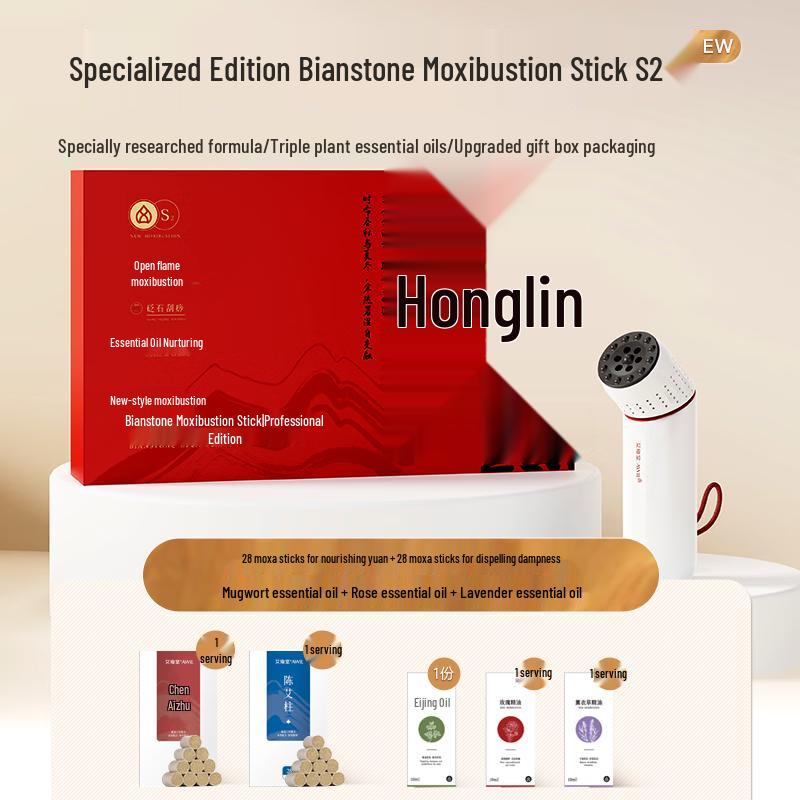Ai Xiu Tang Bianstone Moxibustion Device S2