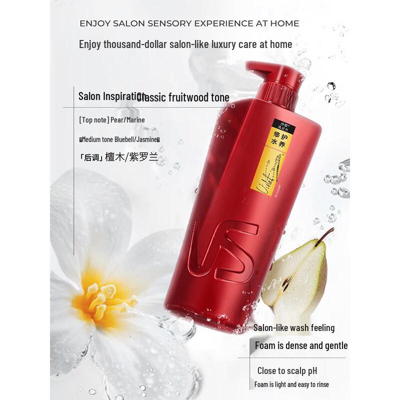 Vidal Sassoon Repair & Hydrating Shampoo