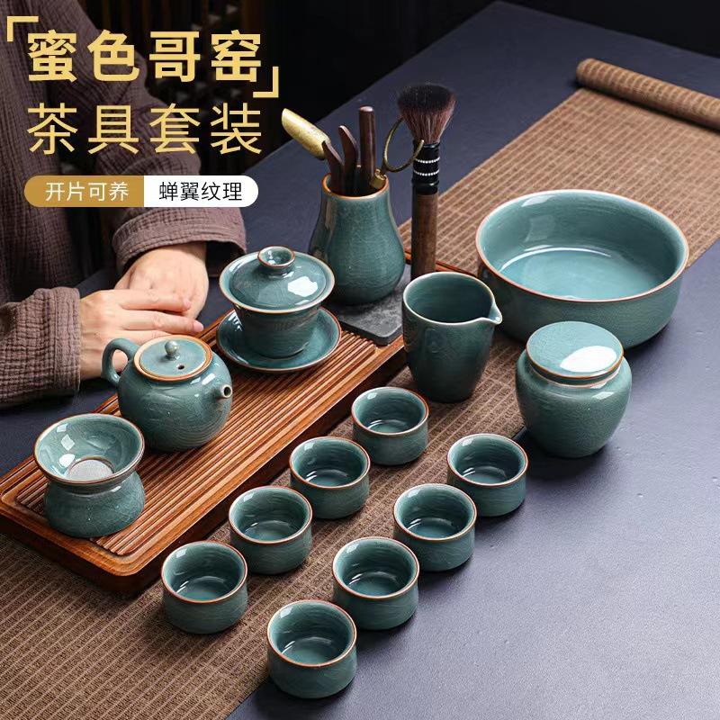 Ge Kiln Tea Set Gift Box Set Ceramic Kung Fu Opening Side Handle Teapot Household Tea Ware Gift Companion Gift Box
