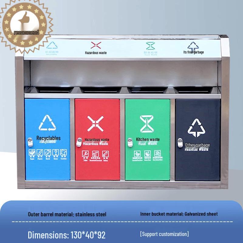 FX-402 Outdoor Stainless Steel 4-Compartment Waste Bin