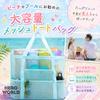 Mesh Pool Bag Beach Bag Laundry Sauna Bag Gym Tote