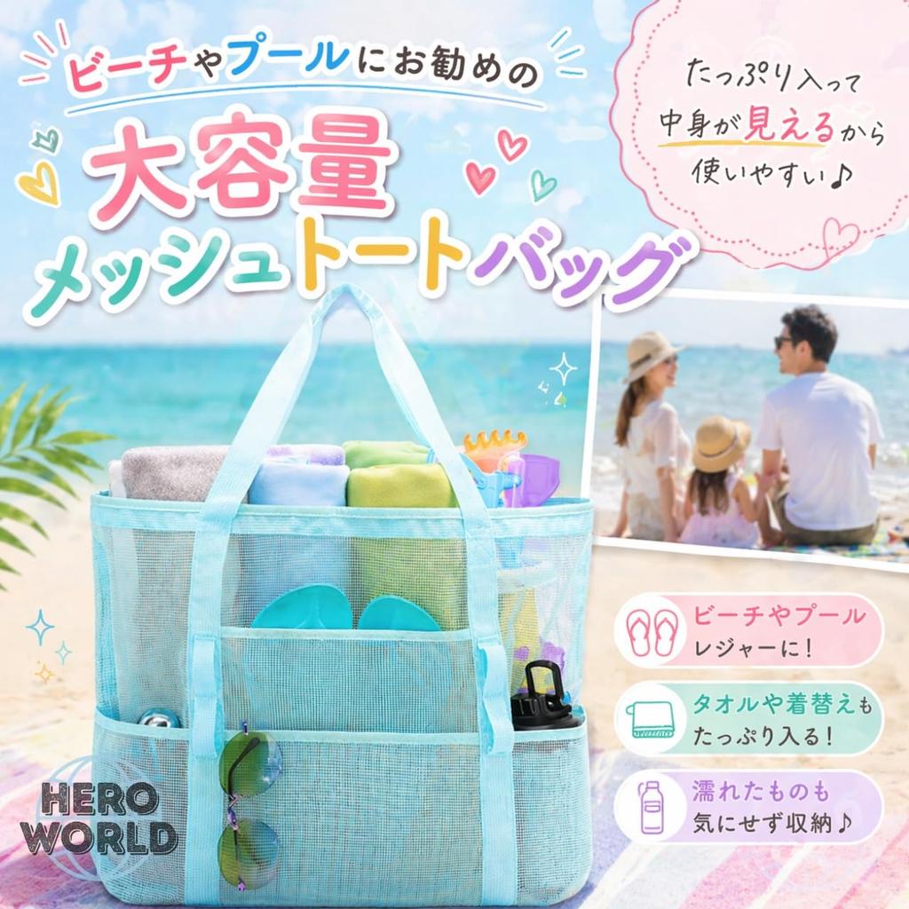 Mesh Pool Bag Beach Bag Laundry Sauna Bag Gym Tote