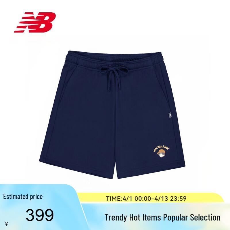 Мужские спортивные вязаные шорты New Balance MB6124H1 XL