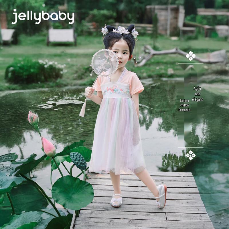 JELLYBABY Girls' Embroidered Chinese-Style Hanfu Princess Dress