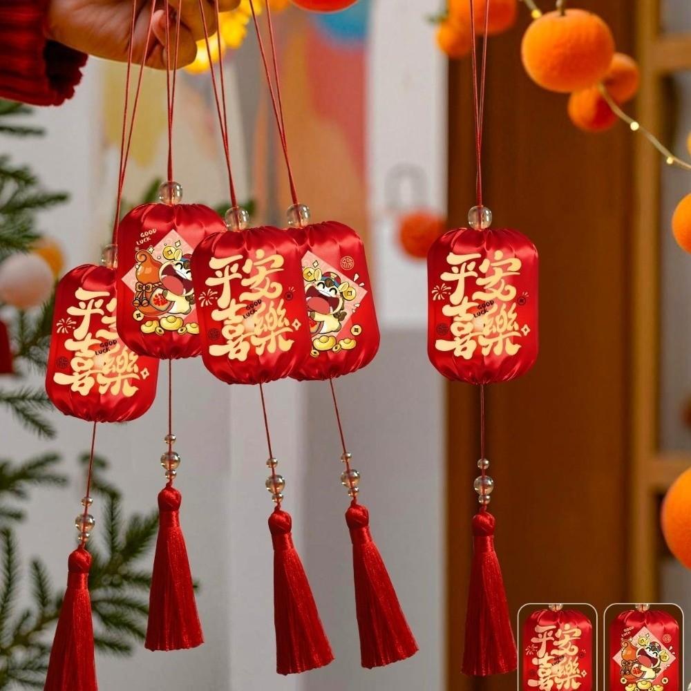 Glowing 2026 New Year Lanterns Horse Year Luminous Small Lanterns  Party Decor
