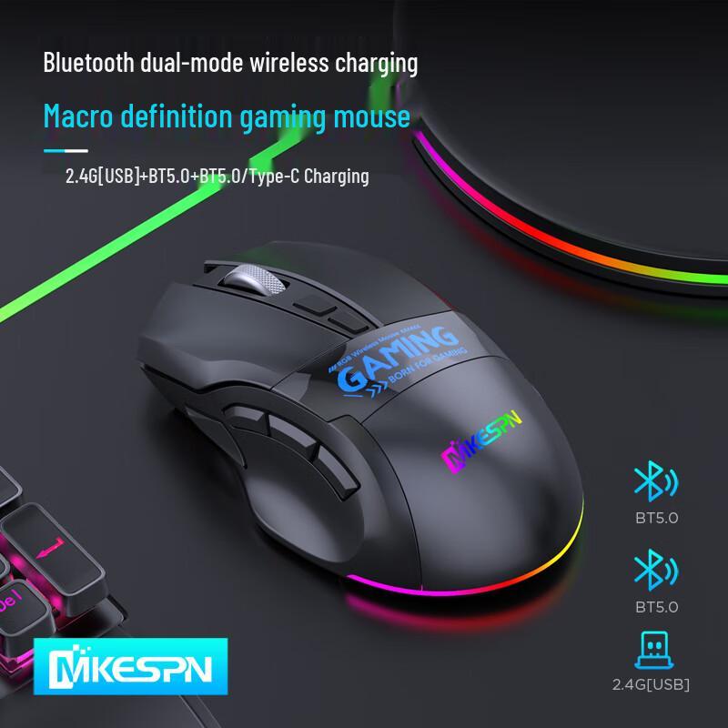 MKESPN Triple Mode 12800 DPI Wireless Gaming Mouse