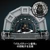 LEGO Star Wars Emperor's Throne Room Diorama 75352, Multicolor