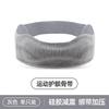 Thickened Silicone Shock Absorption Knee Brace Knee Pad For Basketball Badminton Running Fitness