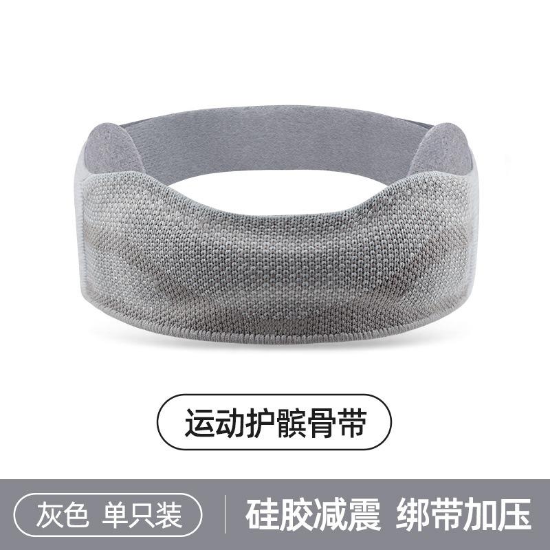 Thickened Silicone Shock Absorption Knee Brace Knee Pad For Basketball Badminton Running Fitness
