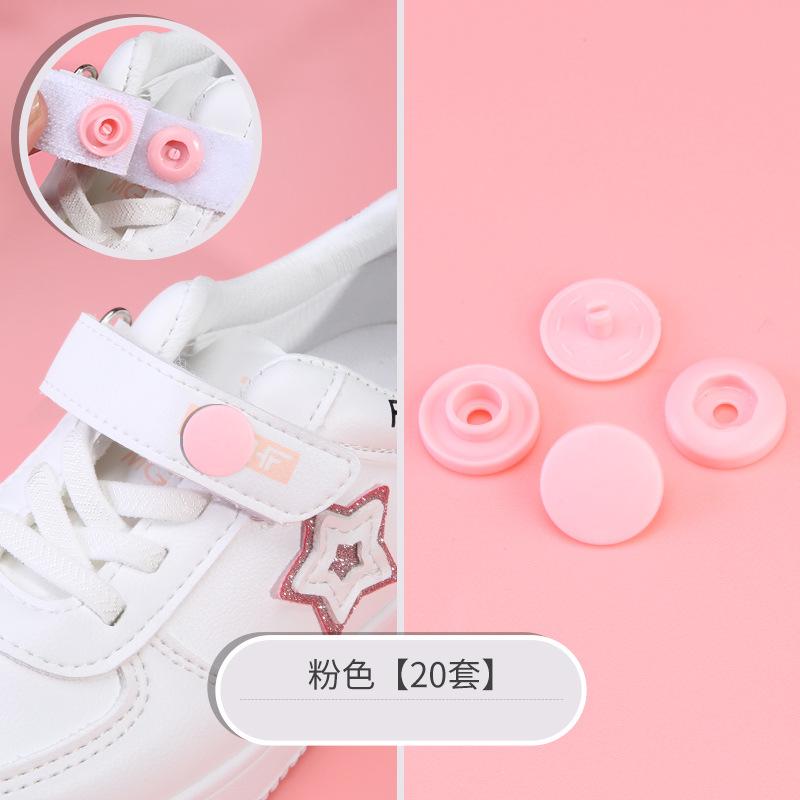 Seam-Free Children'S Shoes Snap-Button Children'S Baby Shoes Velcro Replacement Buttons Mother And Child Buttons Press-Type Buttons Concealed Buttons
