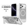Applicable to iPhone17ProMax heat dissipation magnetic mobile phone case Apple 16Pro bracket 15 anti-drop 14 protective case