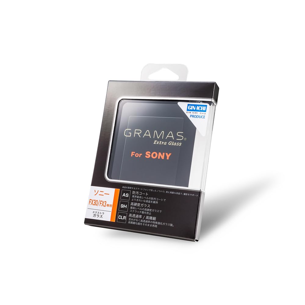 

GRAMAS Extra Camera Glass for Sony FX30 FX3