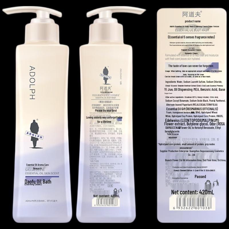 Adolph Classic Charm Essential Oil Shower Gel