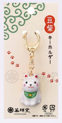 Chugai Touen Yakushi Kiln Dog Day Small Shiba Inu Keychain White Shiba Inu [9707]