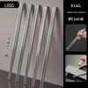 316L Stainless Steel Antibacterial Chopsticks