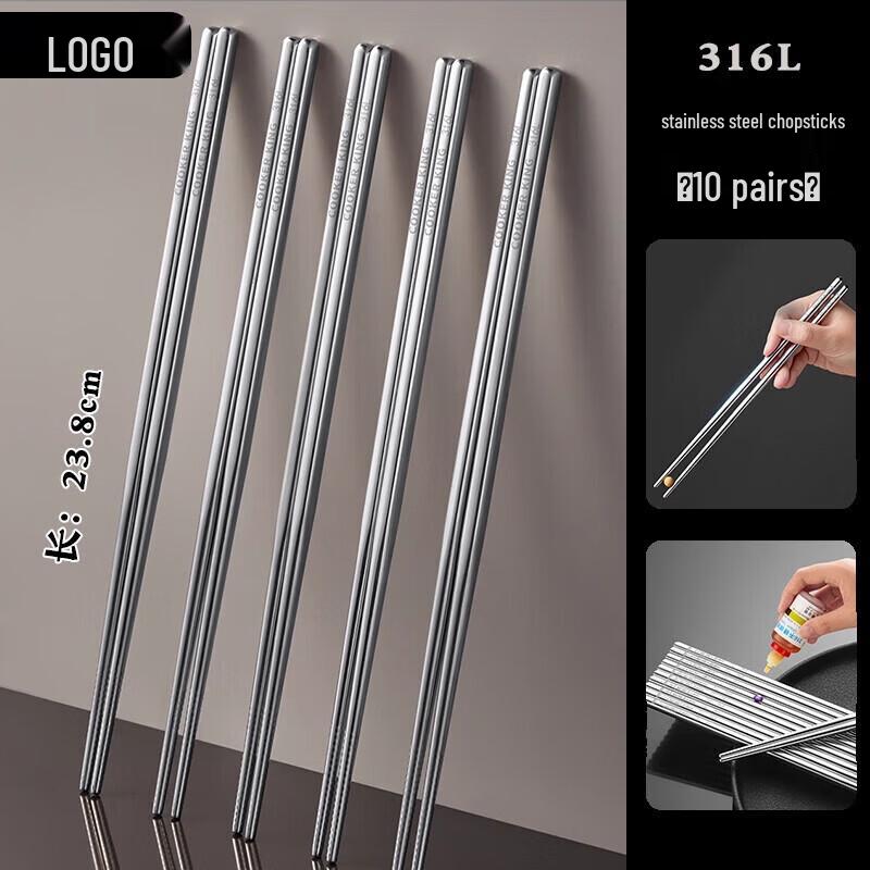 COOKER KING 316L Stainless Steel Antibacterial Chopsticks