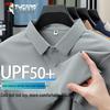 TUCANO Men's Ice Feel Quick Dry Polo Shirt