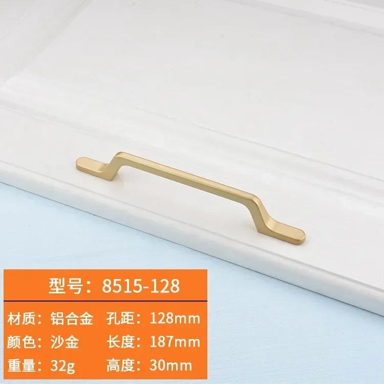Gold Handle Cabinet Wardrobe Aluminum Alloy Handle Nordic Solid Simple Drawer Shoe Cabinet Door Handle