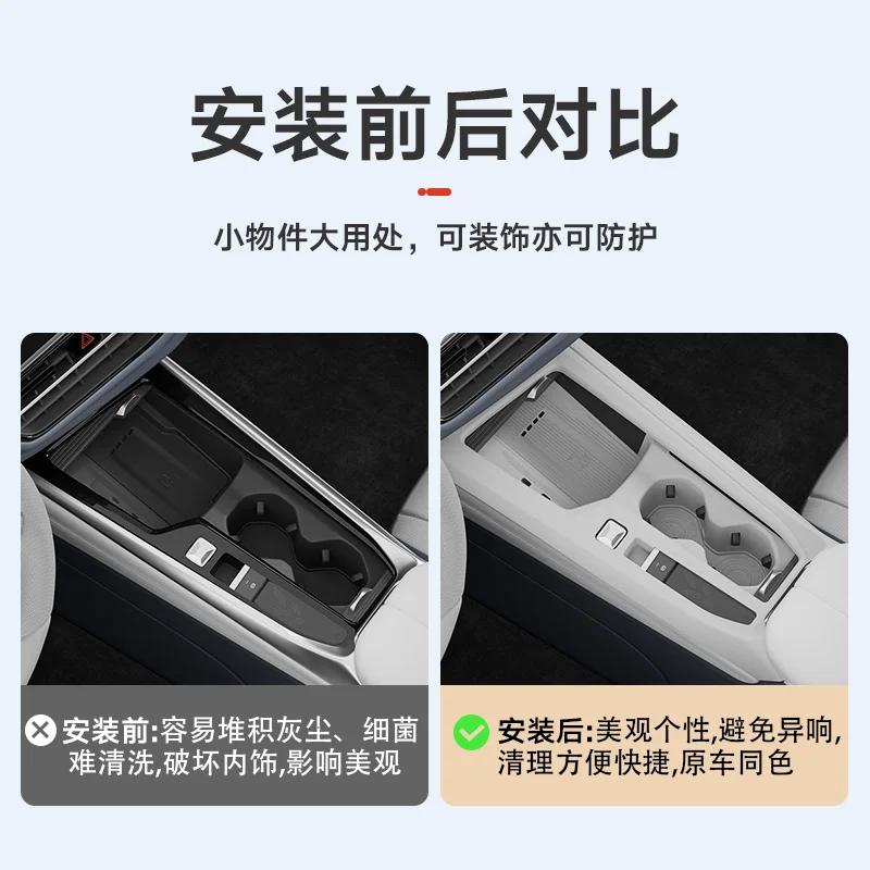 For Volkswagen VW Passat Pro 2025 Central Control Panel Silicone Protective Pad Scratch-Resistant Anti Skid Interior Accessories