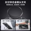 Shell and film integrated anti-privacy electroplating is suitable for Huawei mateX5 mobile phone case transparent new x3 all-inclusive bracket magnet