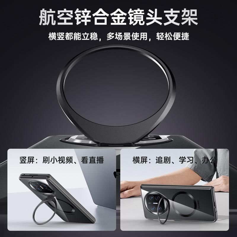 Shell and film integrated anti-privacy electroplating is suitable for Huawei mateX5 mobile phone case transparent new x3 all-inclusive bracket magnet