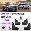Mudflaps Fender for Land Rover EVOQUE -,Mud Flaps, Splash Guards, Front and Rear Wheels Fender,Accessorie