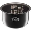 Mitsubishi Rice Binchotan White Hakuji NJ-SV06R-W Cooker, 3.5-cup Capacity, Charcoal, IH, Porcelain,