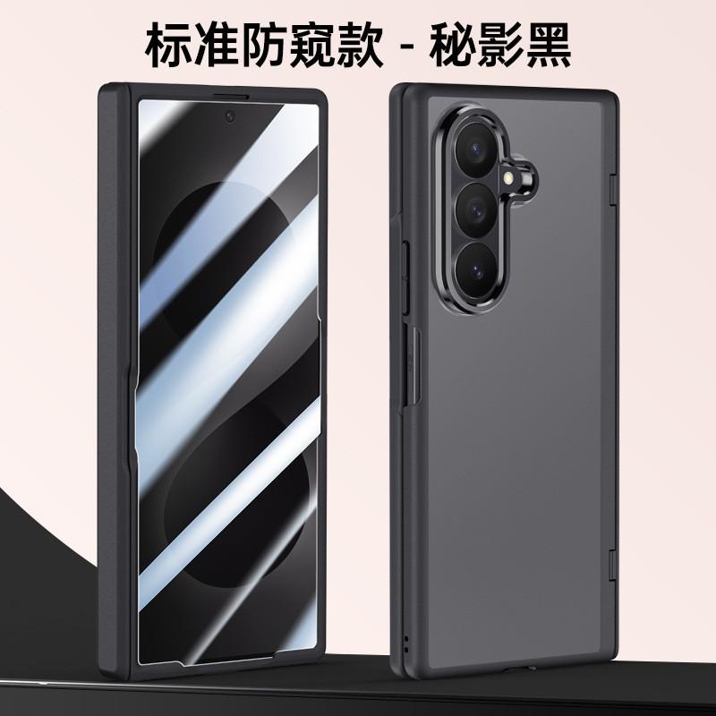 Magnetic Snap-on Case Galaxy Z Fold 8 Ultra 7 Matte Frosted Full Coverage Anti-Slip Shockproof PC Shell With