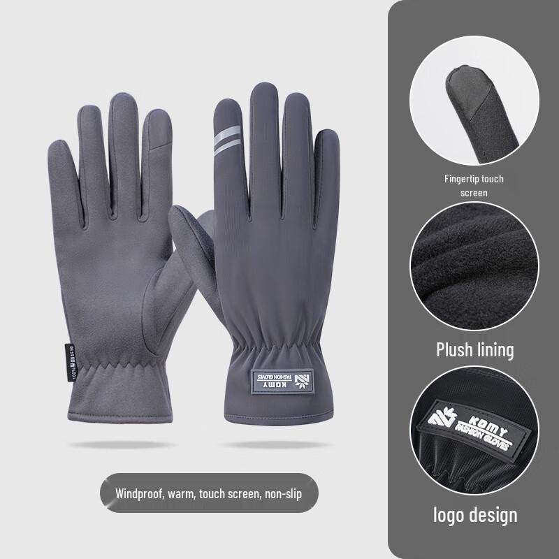 MR MOOSE Autumn/Winter Touchscreen Full Finger Cycling Gloves