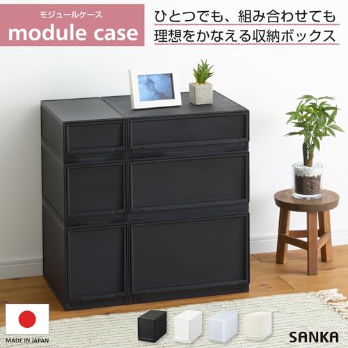 Sanka Modular Case, Freely Combinable Drawer Storage Case, Slim L, Black. Customize Your Storage To Fit Your Lifestyle. Smooth Sliding Drawers with a