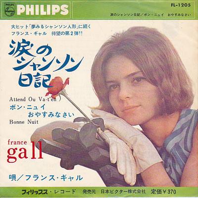 

7inch Record FRANCE GALL Attends Ou Va Ten Bonne Nuit FL1205 PHILIPS 1965 Japan Pop Used