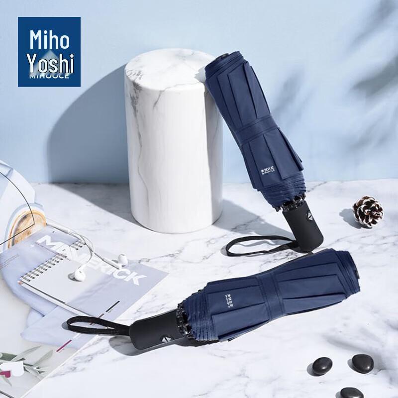 Meihui JIJIA 21-inch Manual All-Weather Compact Umbrella