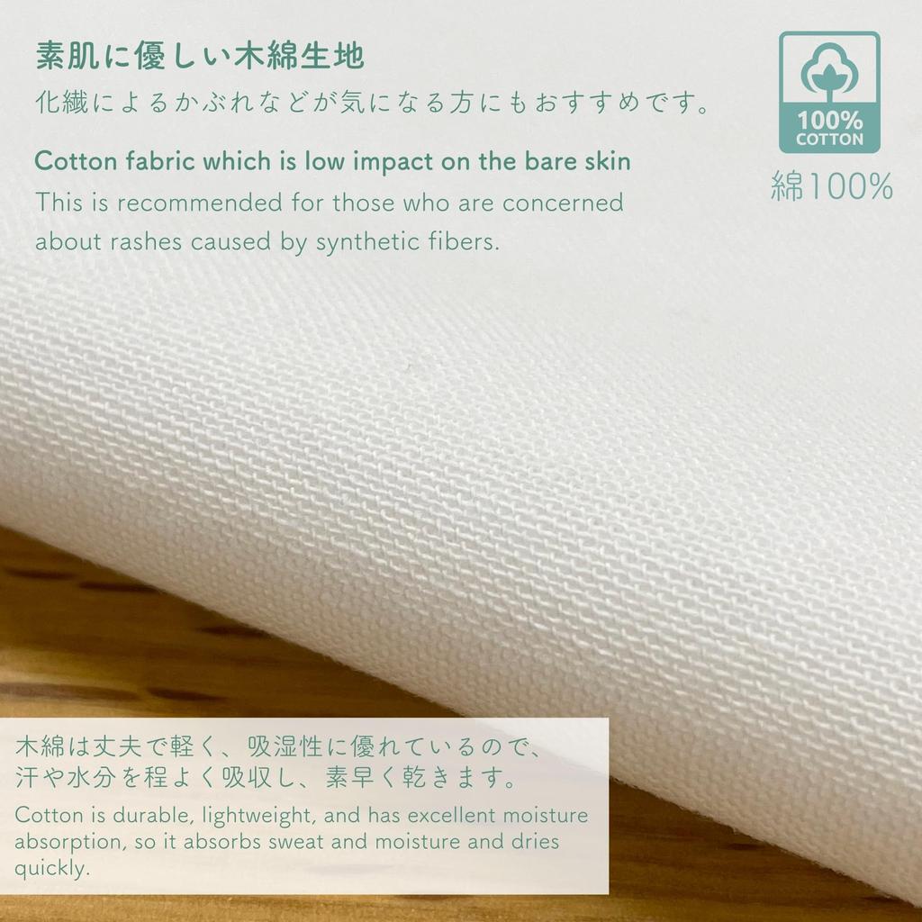 Edoten Etchu Fundoshi (Loincloth) - Made In Japan, 100% Cotton, Discharge-Dyed, Stylish Japanese Pattern, Men's, One Size Fits All, Wave Color, White