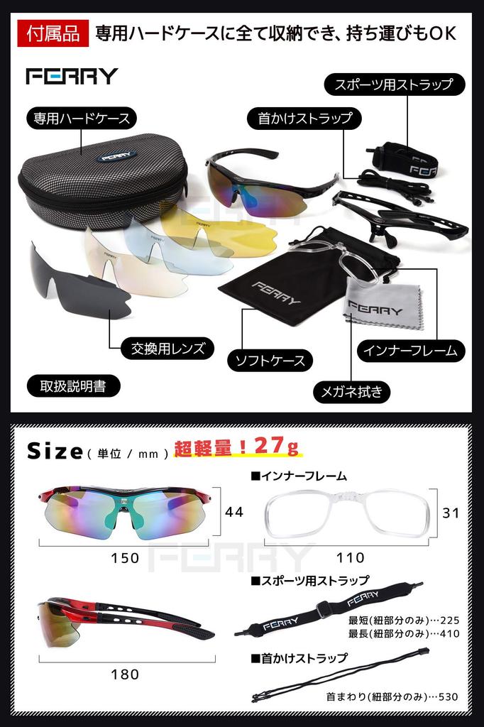 FERRY Polarized Sports Sunglasses, Full Set of 5 Replacement Lenses, Unisex, Neon Blue/Black