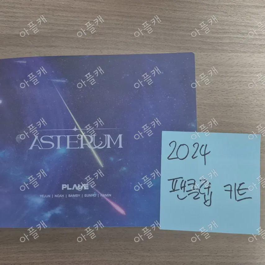 

PLAVE 2024 Фан-клуб Фан Фан Детский Альбом для Фотокарточек