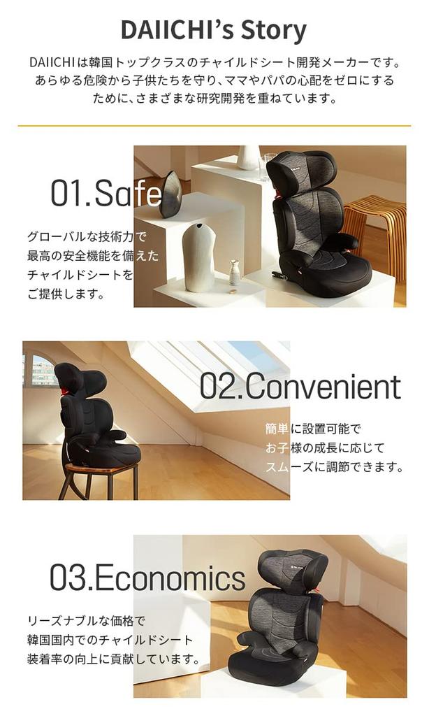 DAIICHI Junior Seat INNOFIX JUNIOR Innofix Junior Seat Gray