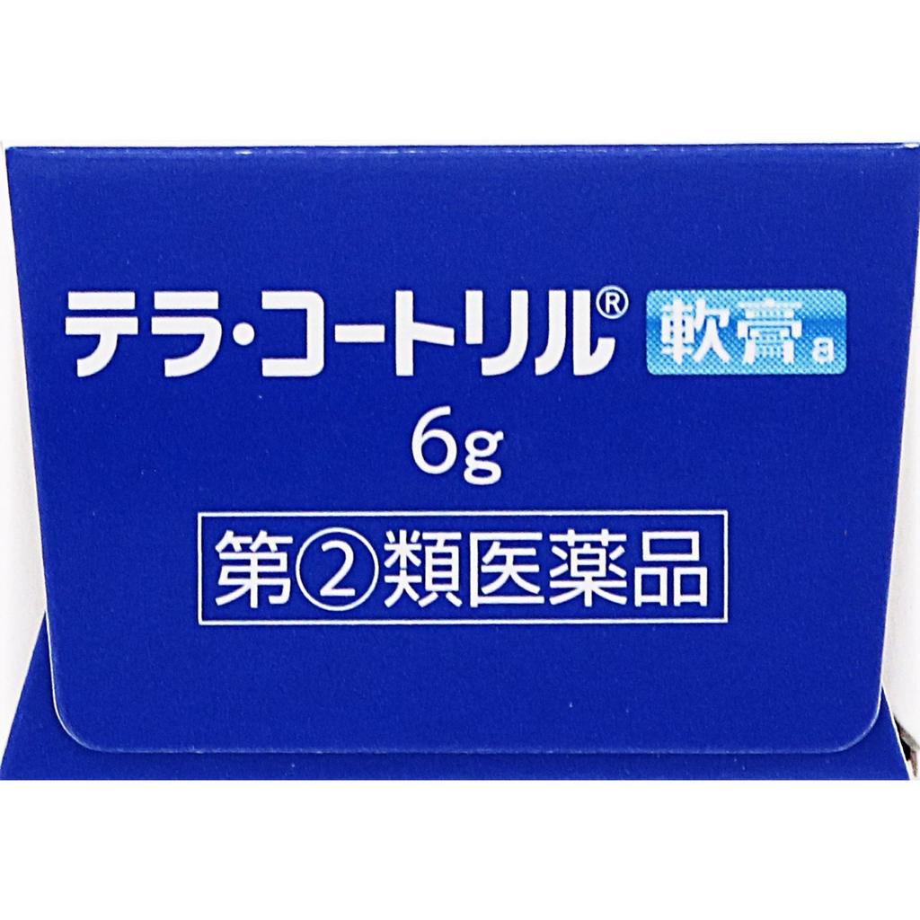 Alinamin Pharmaceuticals Terracortril Ointment a 6g Antibiotics Wound and Suppurative Skin Preparations Indications: The Following Conditions Accompan