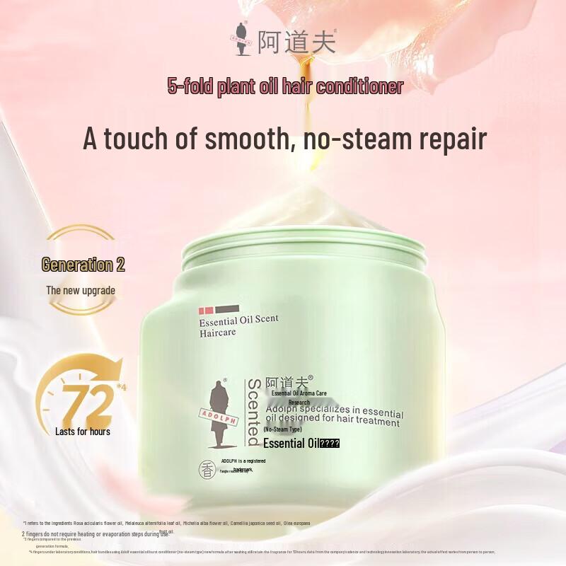 

Adolph Essential Oil Hair Treatment Mask