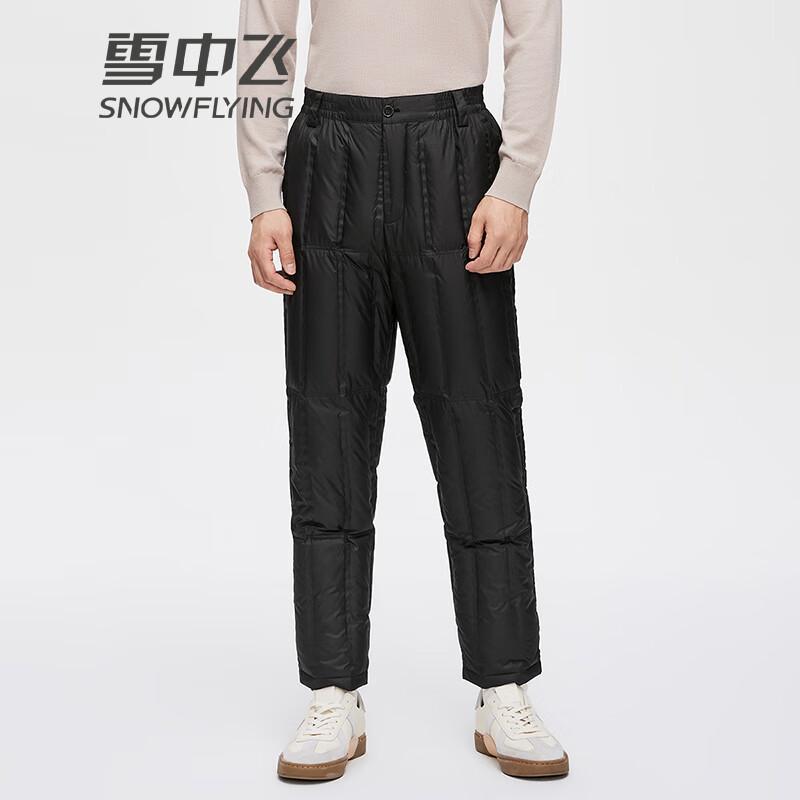 SNOWFLYING Men's Warm Lightweight Down Pants