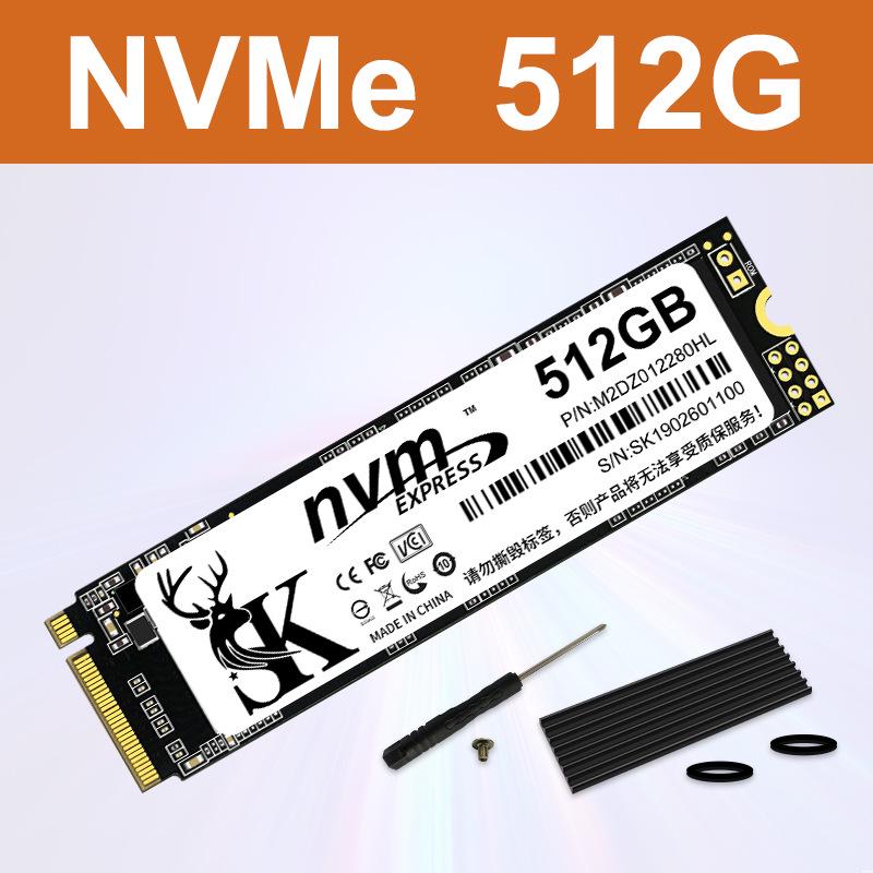 SK900 Solid State Drive (M.2 NVMe PCIe) 1TB, 512GB, 256GB for Desktop Computers