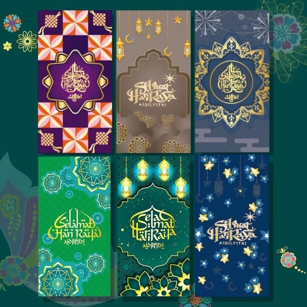 6pcs Cartoon Eid Mubarak Envelopes Elegant Pattern New Year Red Envelopes  Middle East Festival