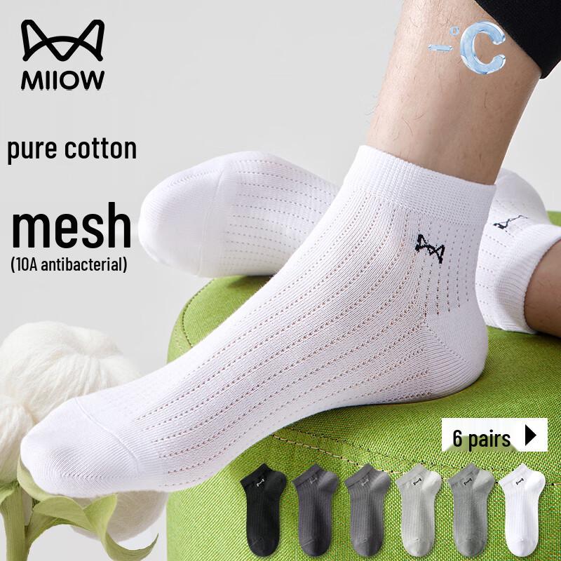 MaoRen Men s Summer Thin Breathable Cotton Mesh Boat Socks (6 Pairs) One Size