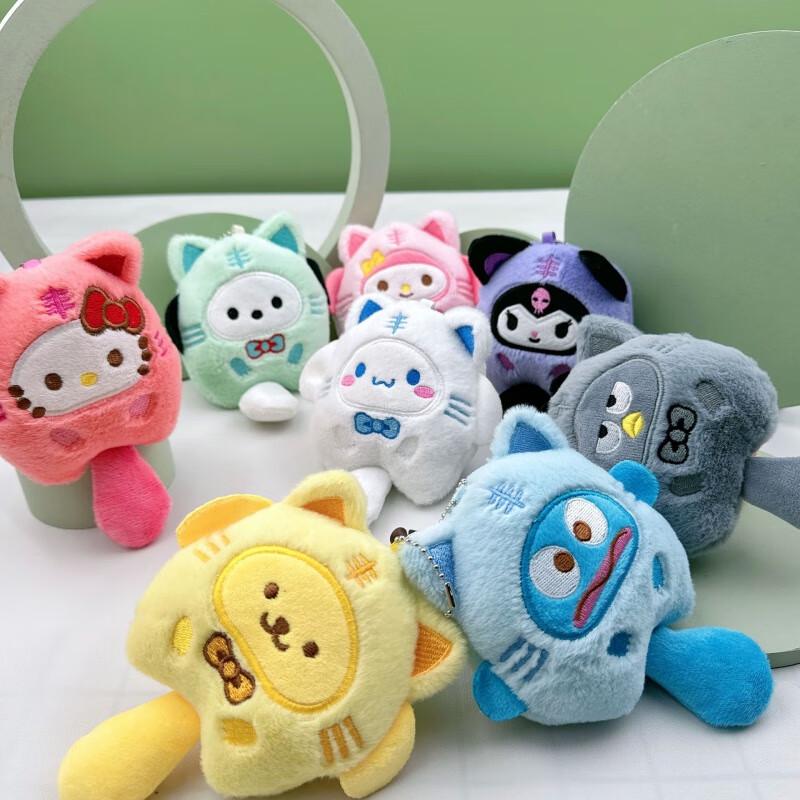 Набор плюшевых брелоков и подвесок для сумки Sanrio
