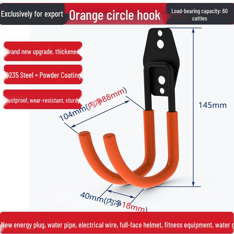 

Heavy-Duty Orange Metal Storage Hooks (2-Pack)