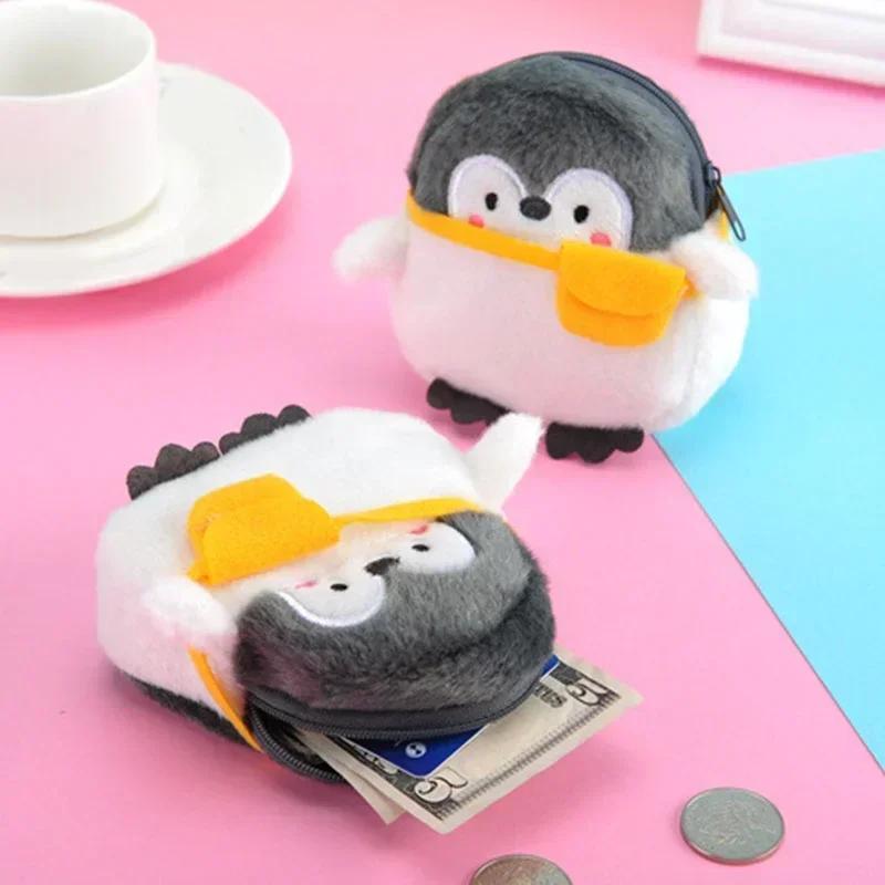 Cute Yellow Crossbody Bag Penguin Plush Penguin Coin Purse Creative Data Cable Storage Bag Children's Plush Bag Gift Wholesale