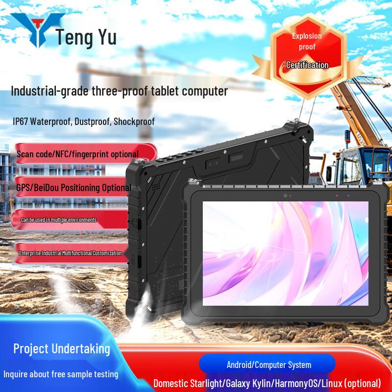 

Tengyu Fully Rugged Industrial Tablet PC